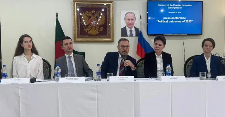 রাশিয়ান ফেডারেশনের দূতাবাসে সংবাদ সম্মেলন